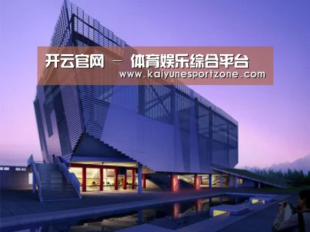 案例展示六(图1) 案例展示六(图1)